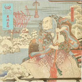 Sigh – Infidel Art // LP, Limited Edition, 30th Anniversary Blue Marble