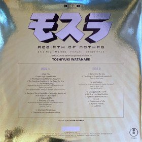 Toshiyuki Watanabe – Rebirth Of Mothra // LP, Eco Vinyl