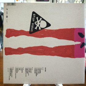 Stupeflip – Stup Virus // 2LP, White