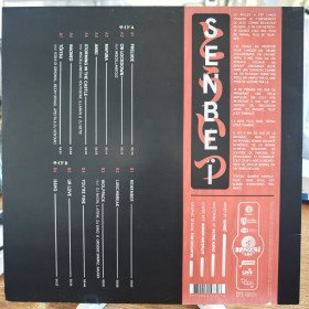 Senbeï – Tōitsu // LP